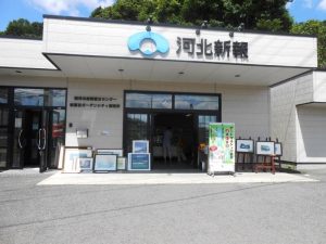 アートマルシェ富谷①