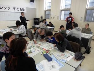 チャレンジわくわくこども塾